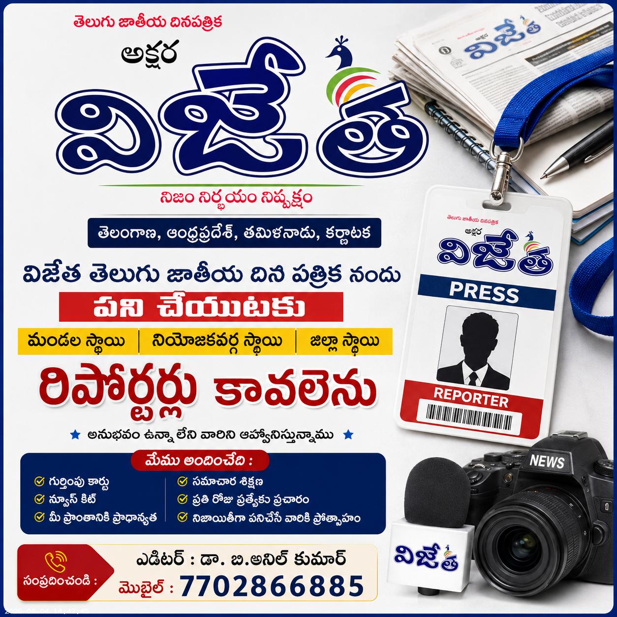 Advertisement