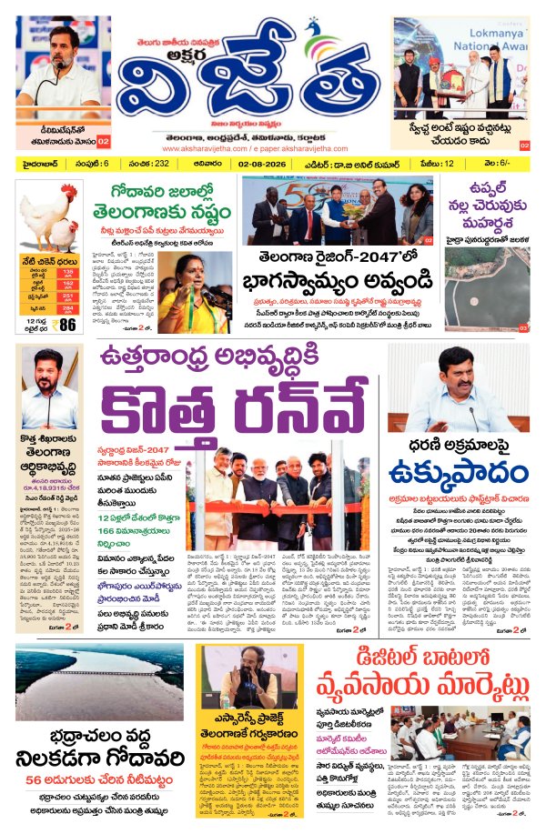 Telangana