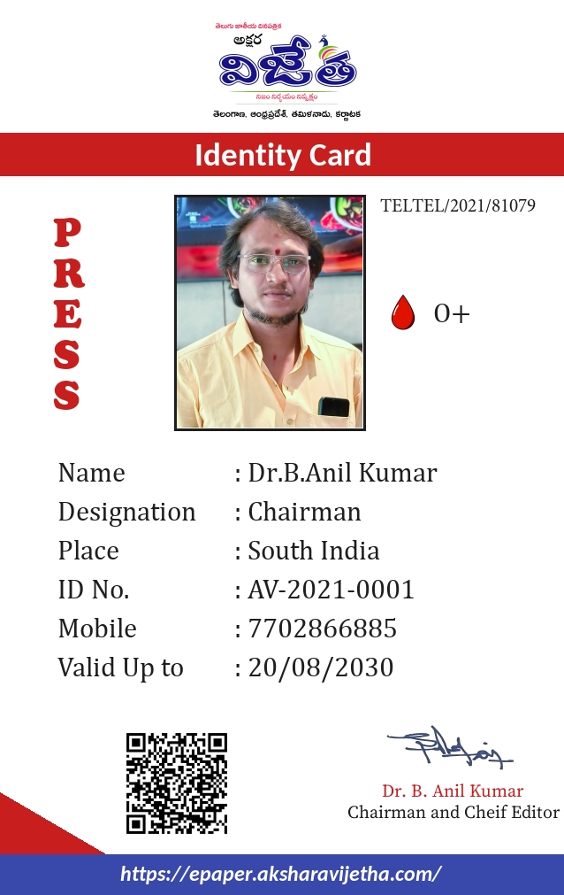 Dr.B.Anil Kumar