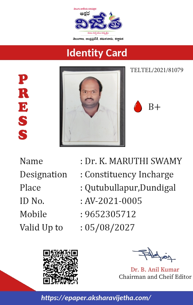 Dr. K. MARUTHI SWAMY