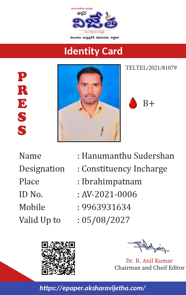 Hanumanthu Sudershan 