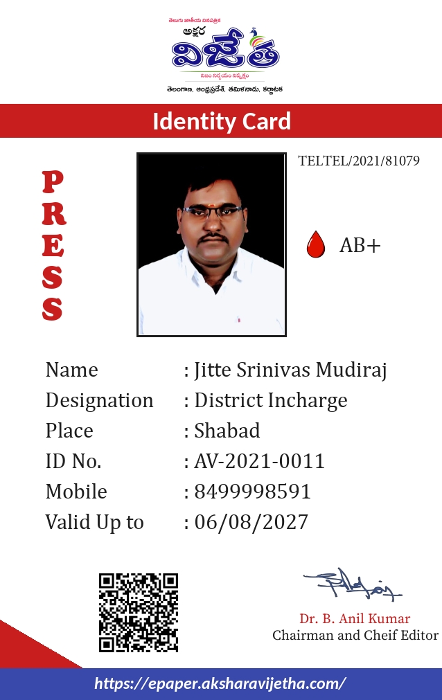 Jitte Srinivas Mudiraj