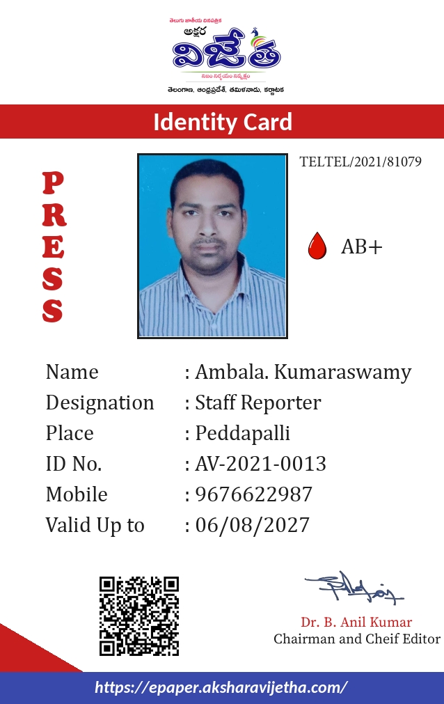 Ambala. Kumaraswamy