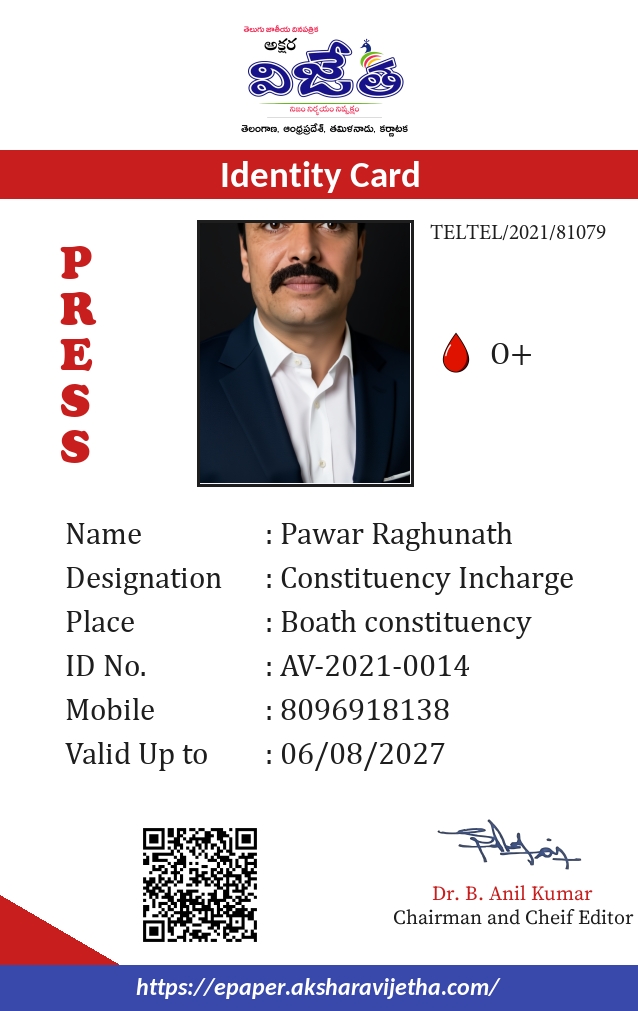Pawar Raghunath