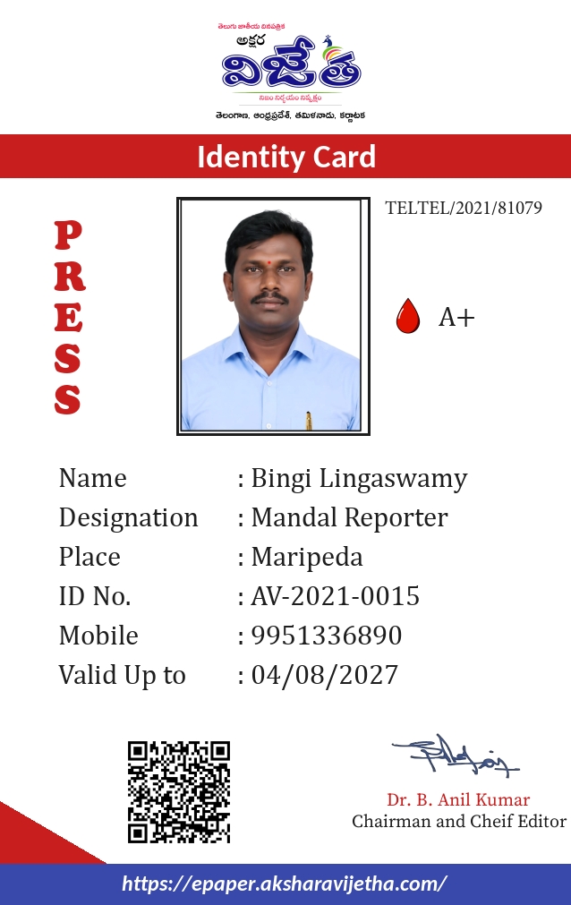 Bingi Lingaswamy 