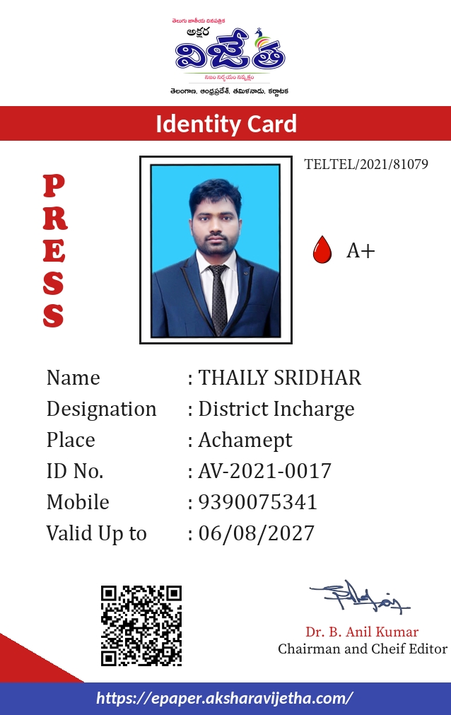 THAILY SRIDHAR 