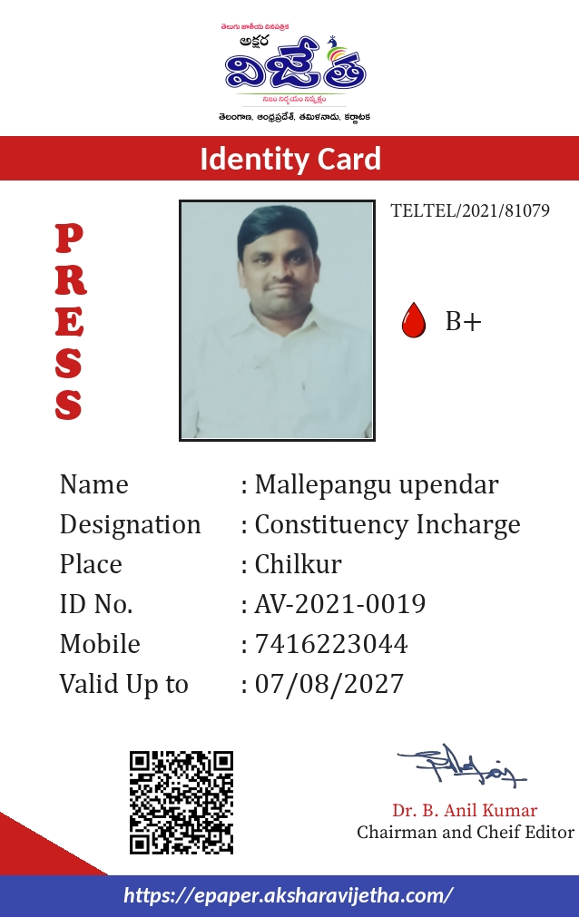 Mallepangu upendar