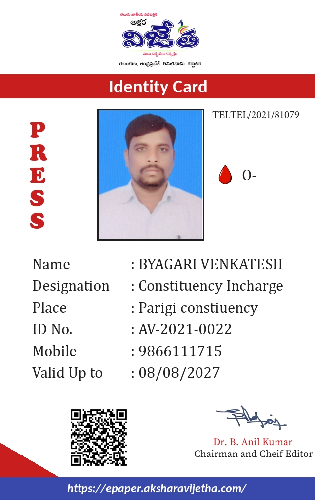 BYAGARI VENKATESH 