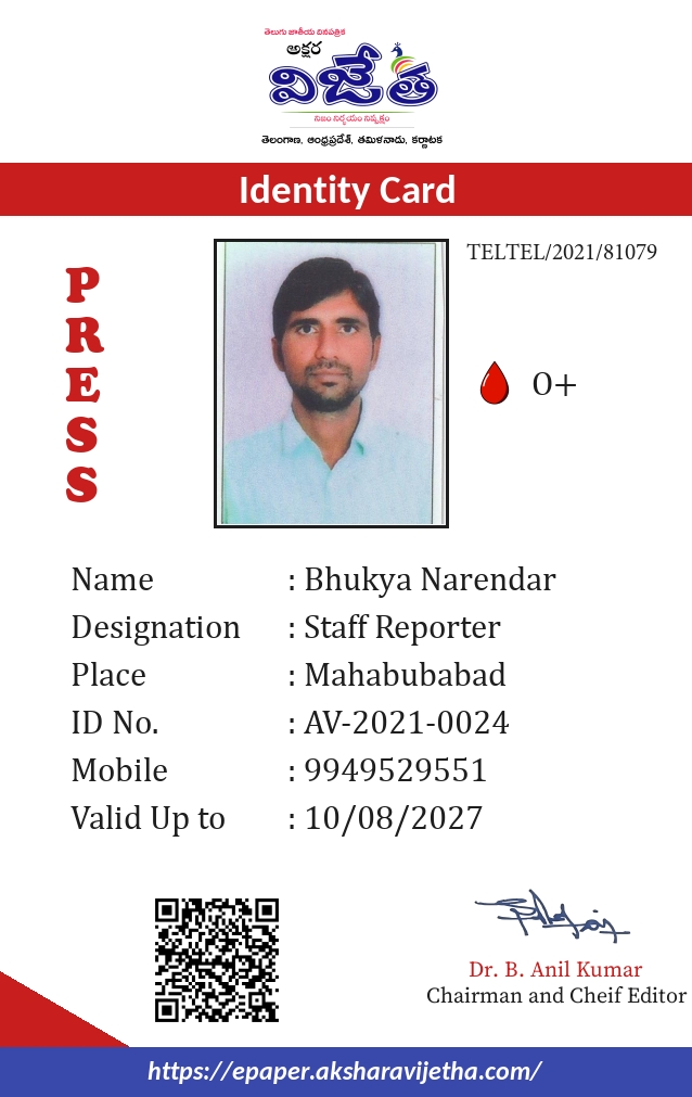 Bhukya Narendar