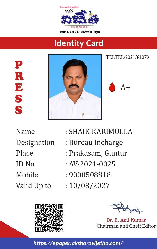 SHAIK KARIMULLA