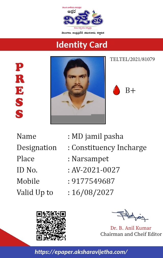 MD jamil pasha 