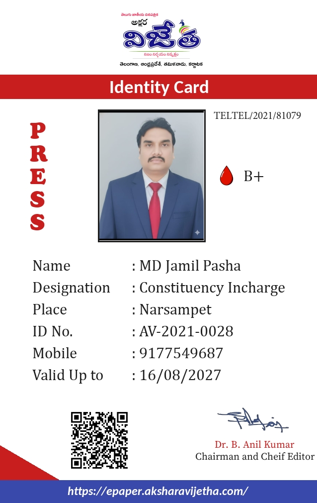 MD Jamil Pasha