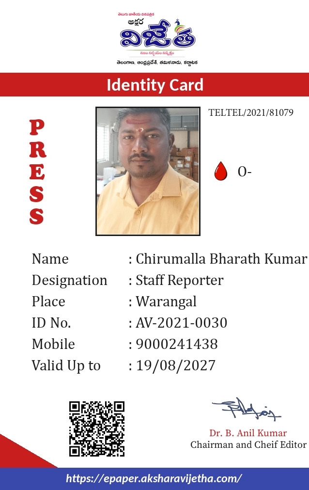 Chirumalla Bharath Kumar 