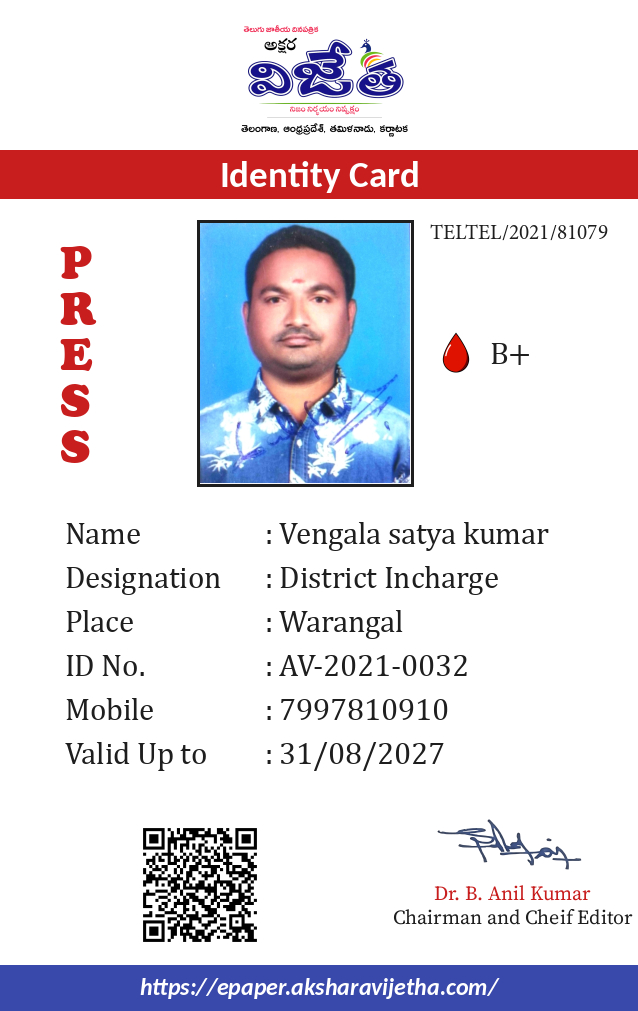 Vengala satya kumar